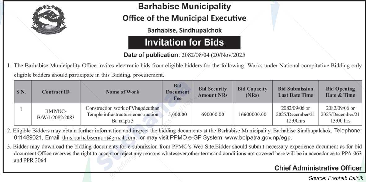 Bahrabise Municipality
