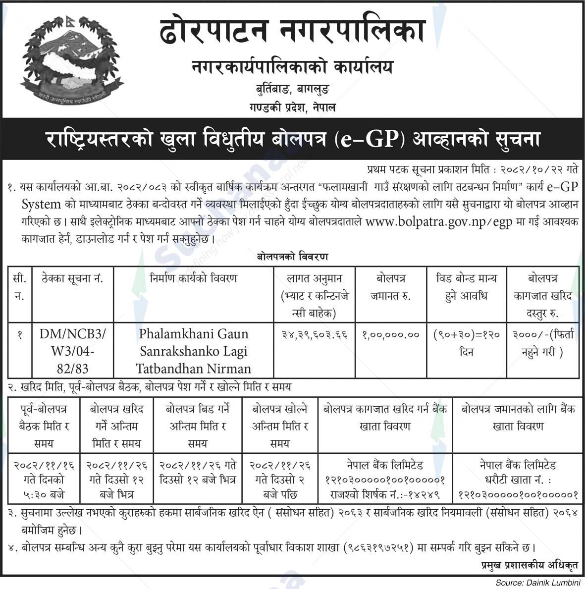 Dhorpatan Municipality
