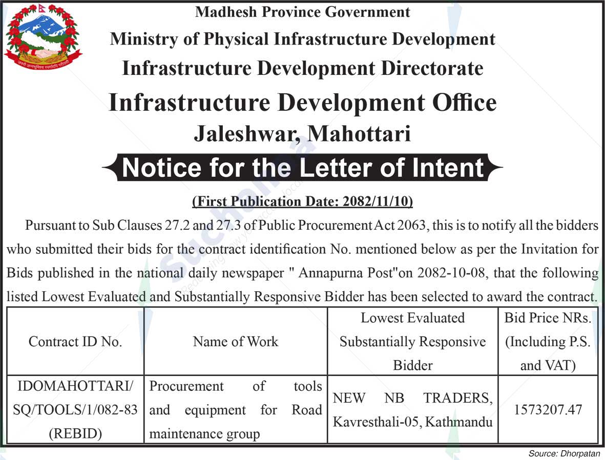 Infrastructure Development Office, Jaleshwar, Mahottari