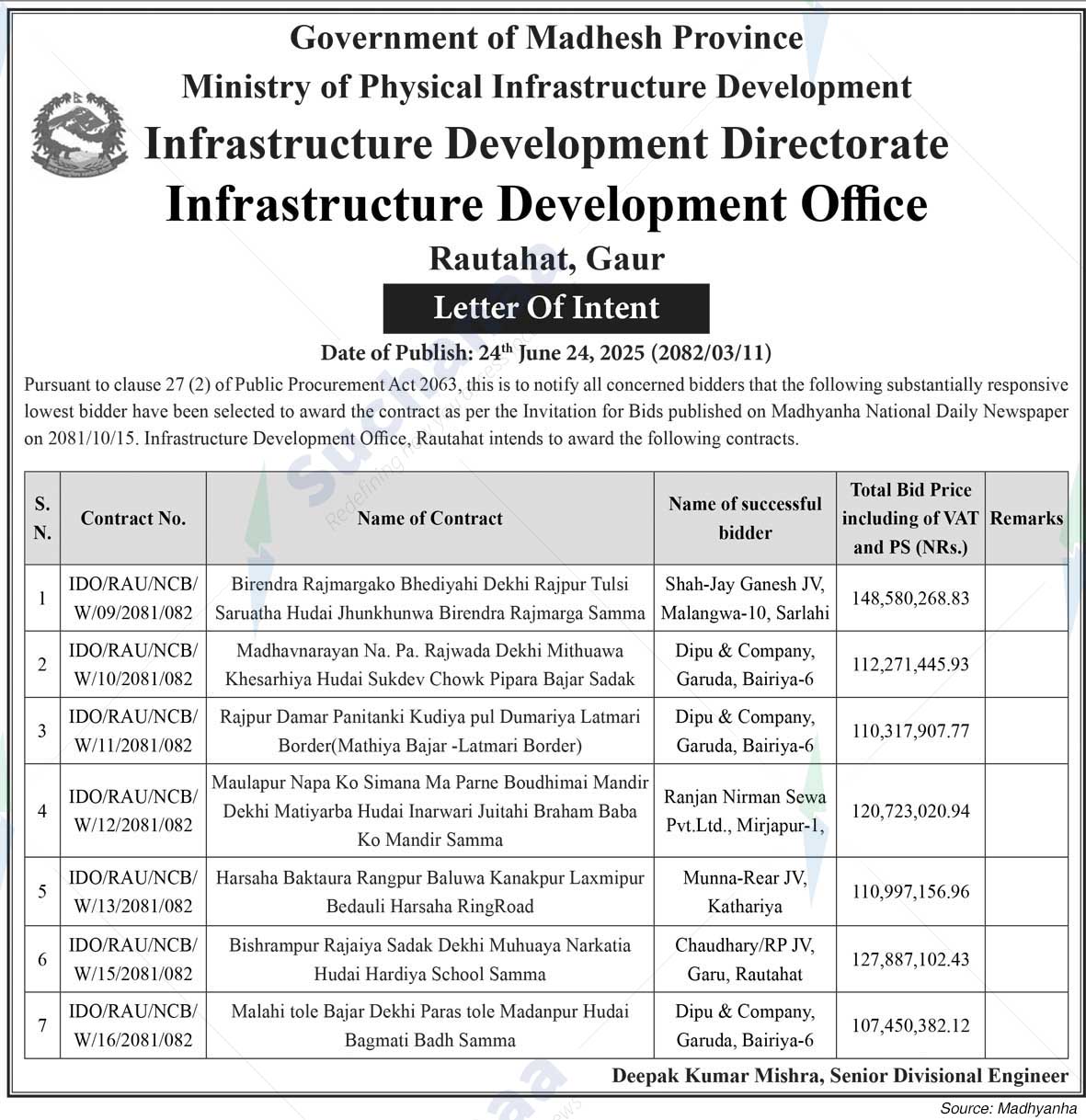 Infrastructure Development Office Rautahat, Gaur
