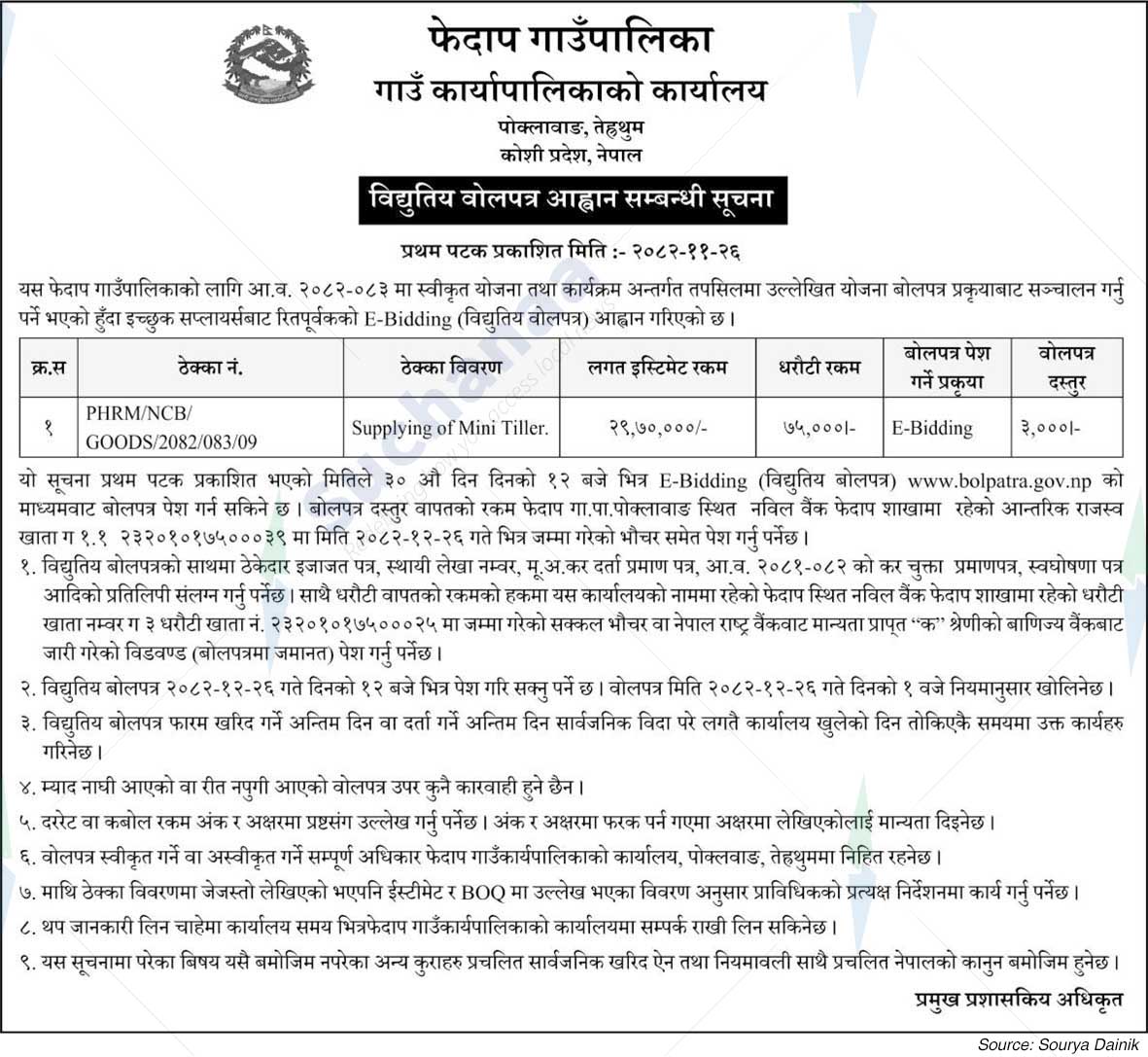 Phedap Rural Municipality