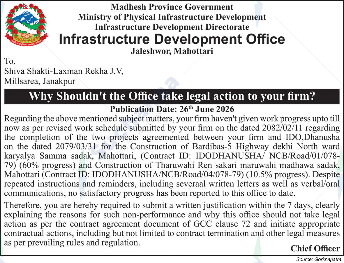 Infrastructure Development Office, Mahottari