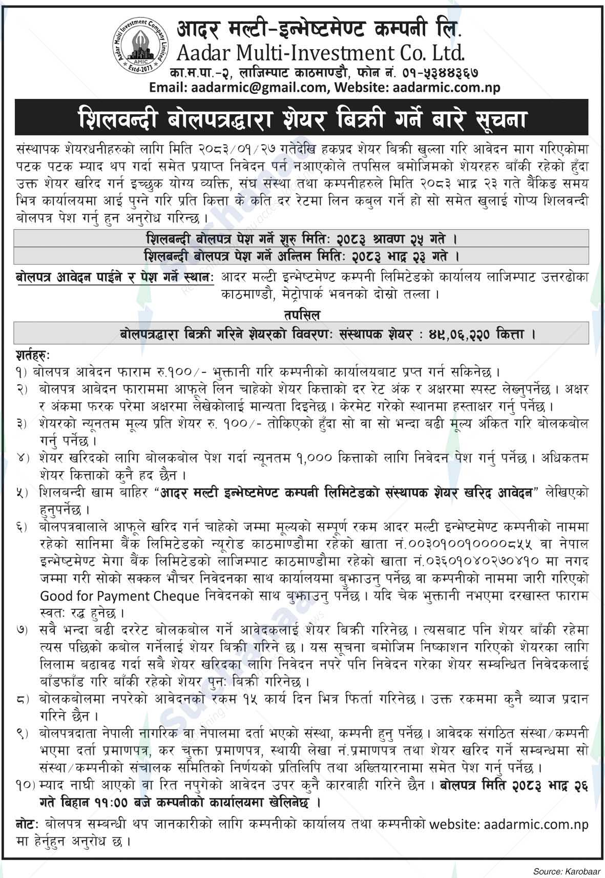 Aadar Multi Investment Company Limited