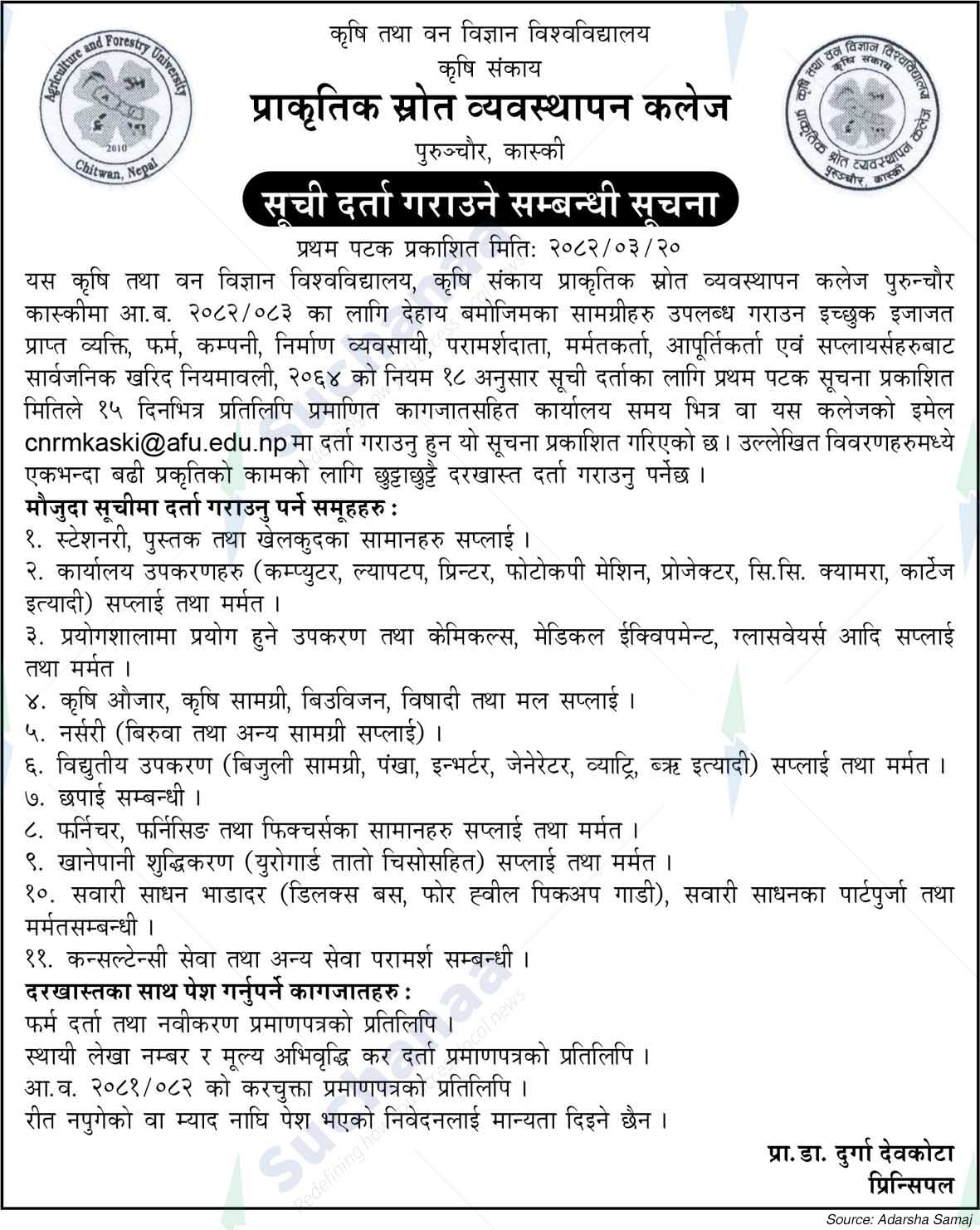 College of Natural Resource Management