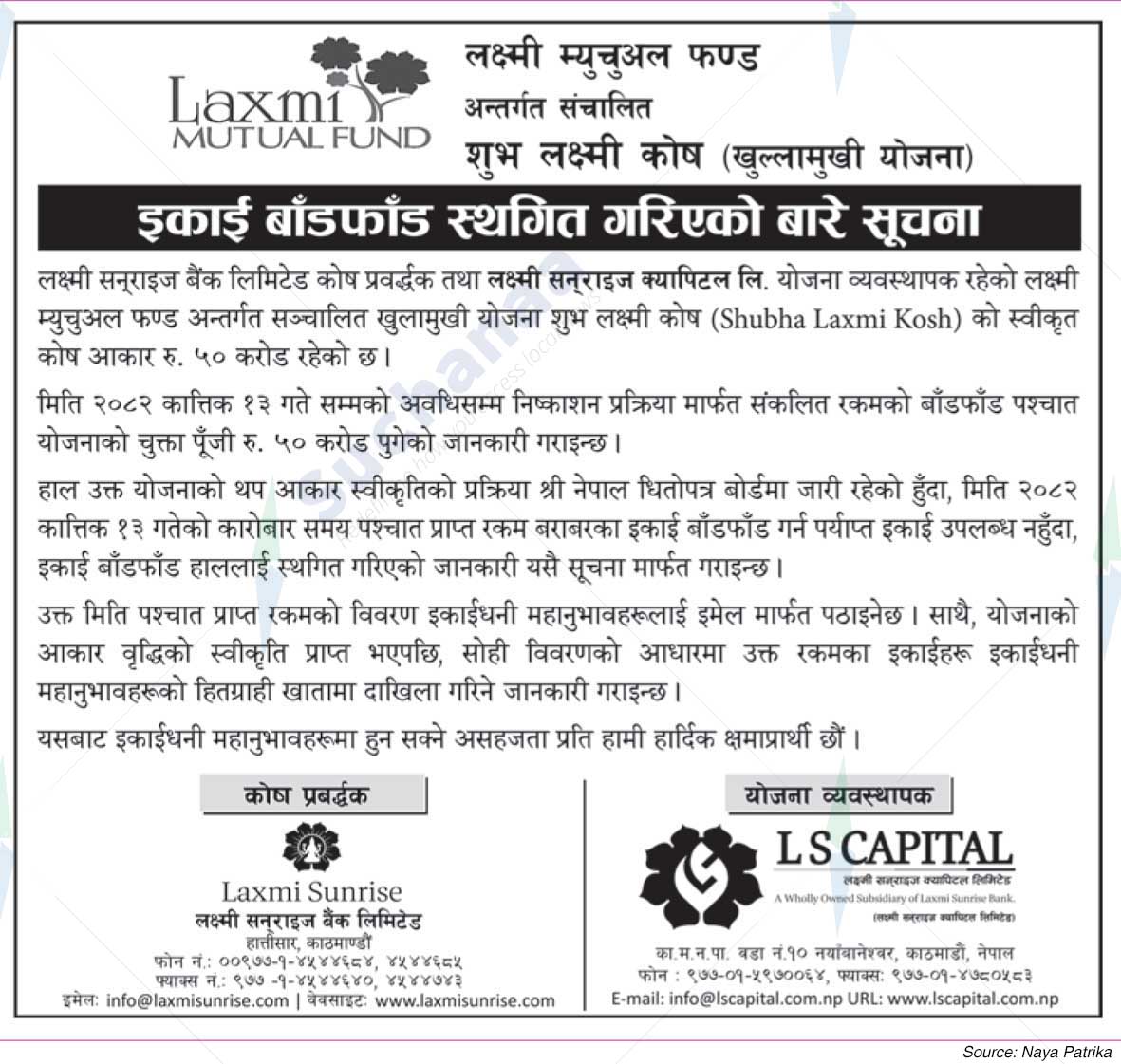 Laxmi Sunrise Capital Limited (LS Capital)