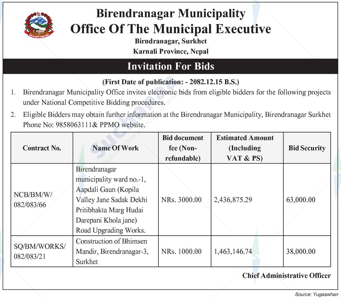 Birendranagar Municipality