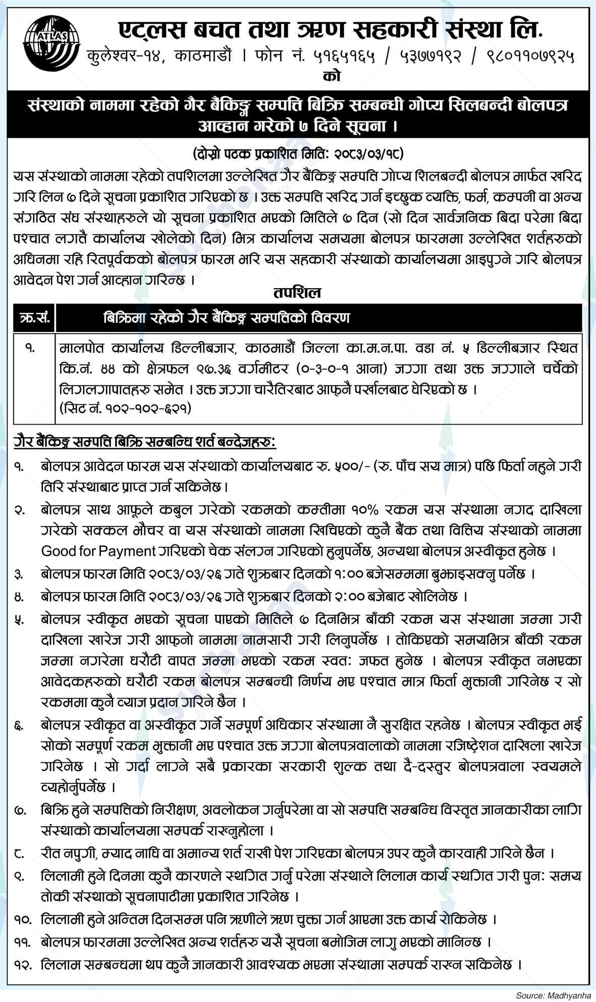 Atlas Savings and Loan Cooperative Society Ltd.