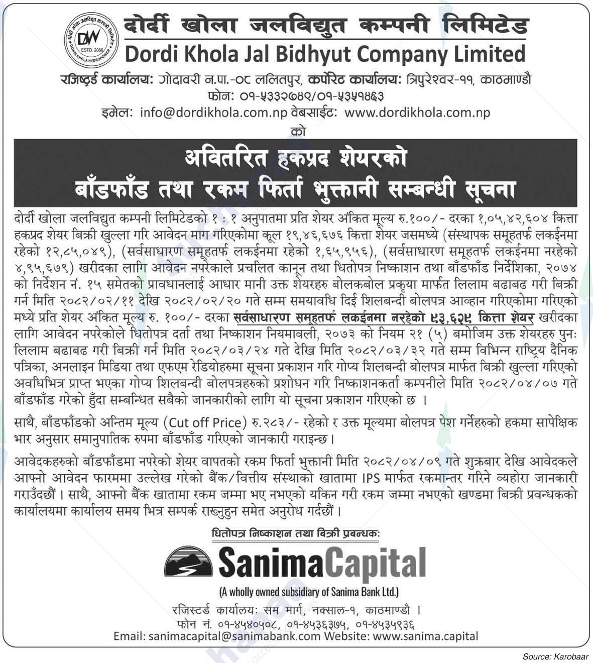 Dordi Khola Jal Bidhyut Company Limited