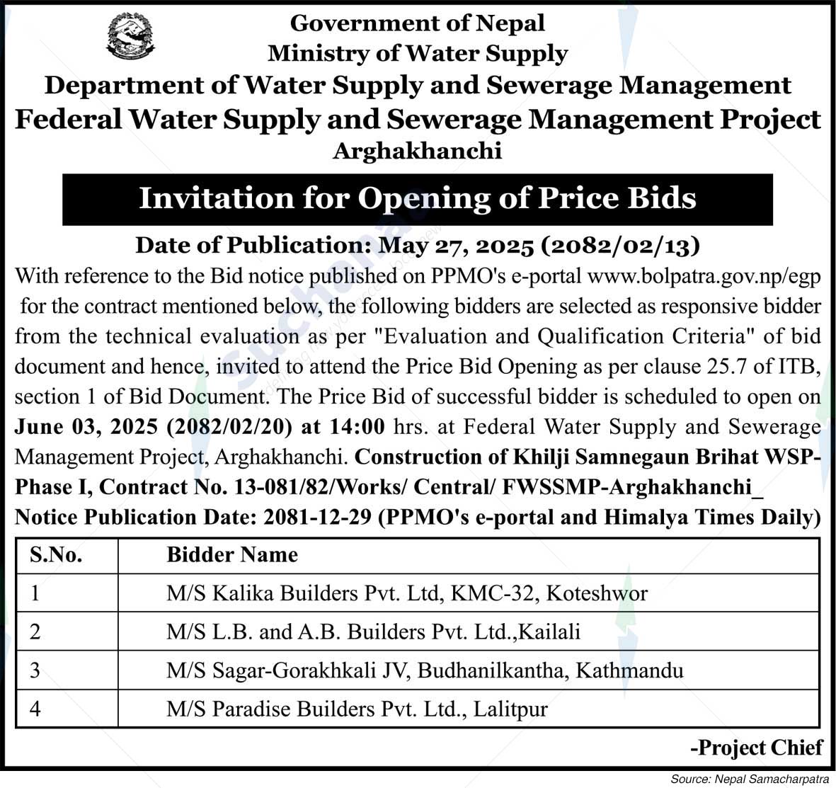 Federal Water Supply and Sewerage Management Project, Arghakhanchi