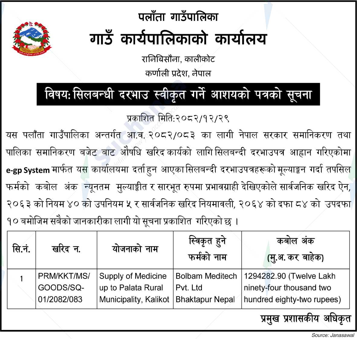 Palata Rural Municipality