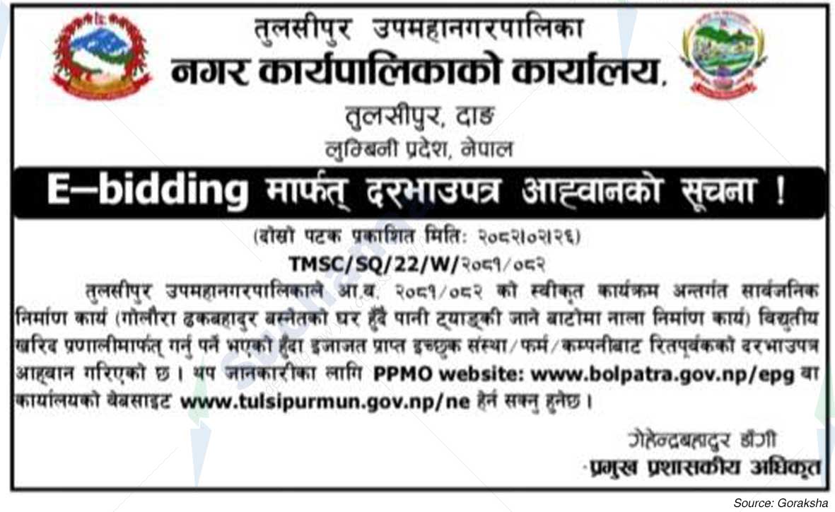 Tulsipur Sub-Metropolitan City