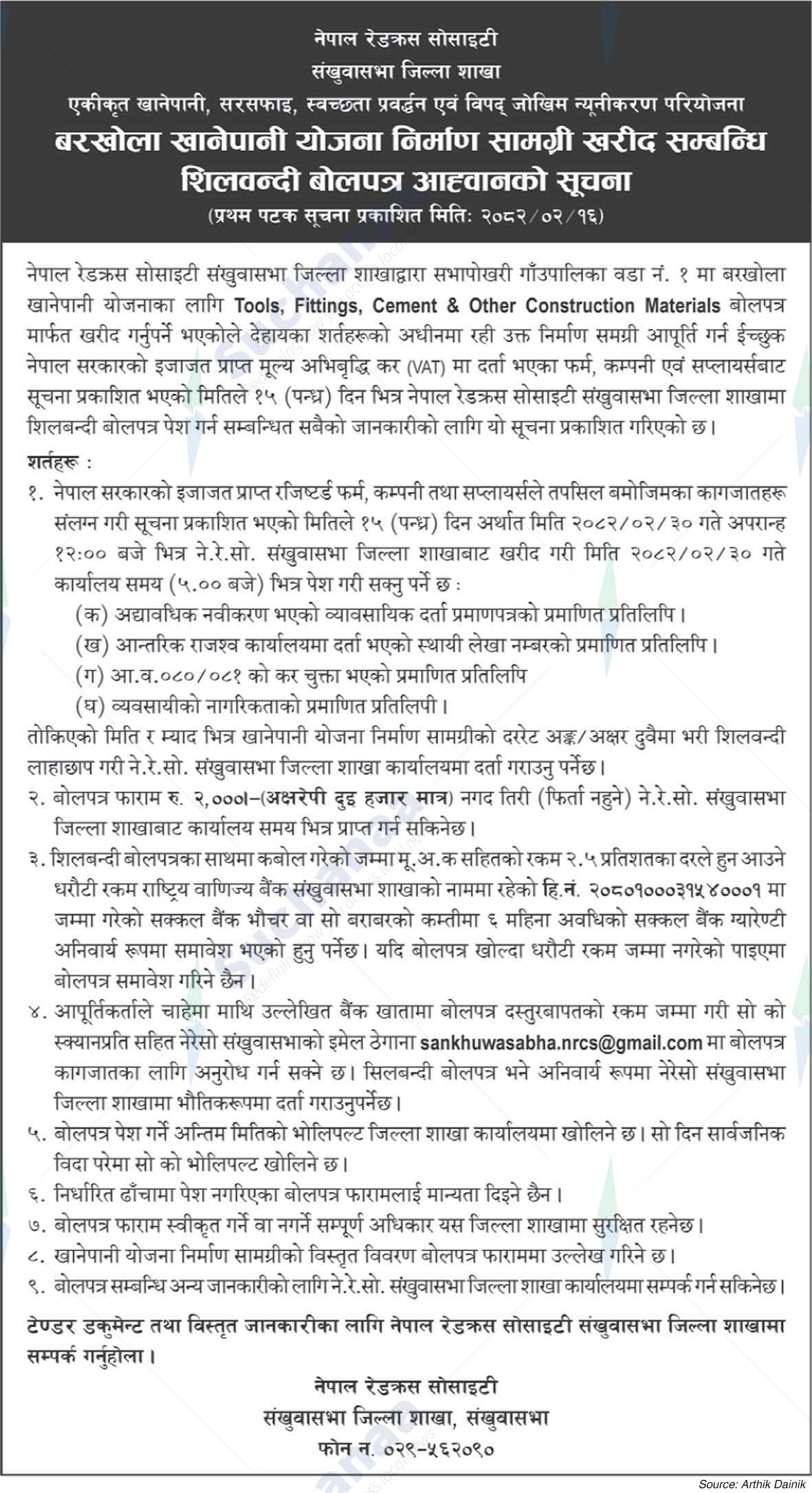 Nepal Red Cross Society