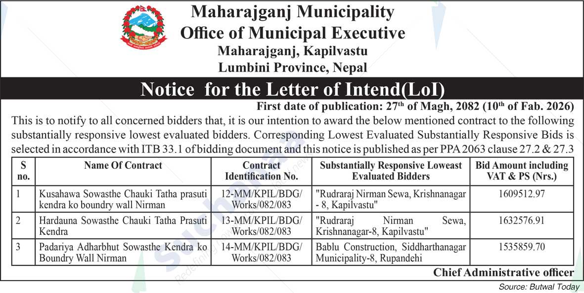 Maharajgunj Municipality
