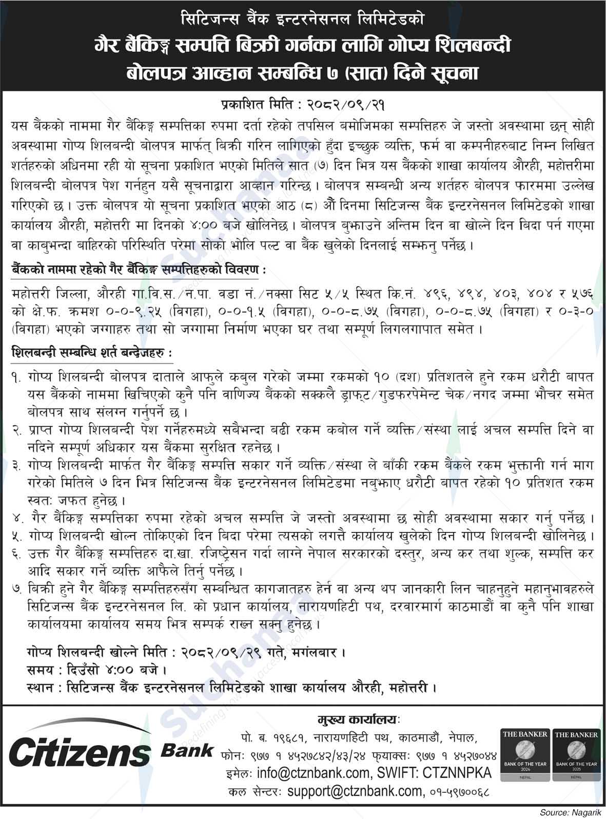 Citizens Bank International Limited