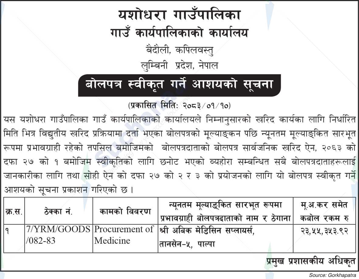 Yasodhara Rural Municipality