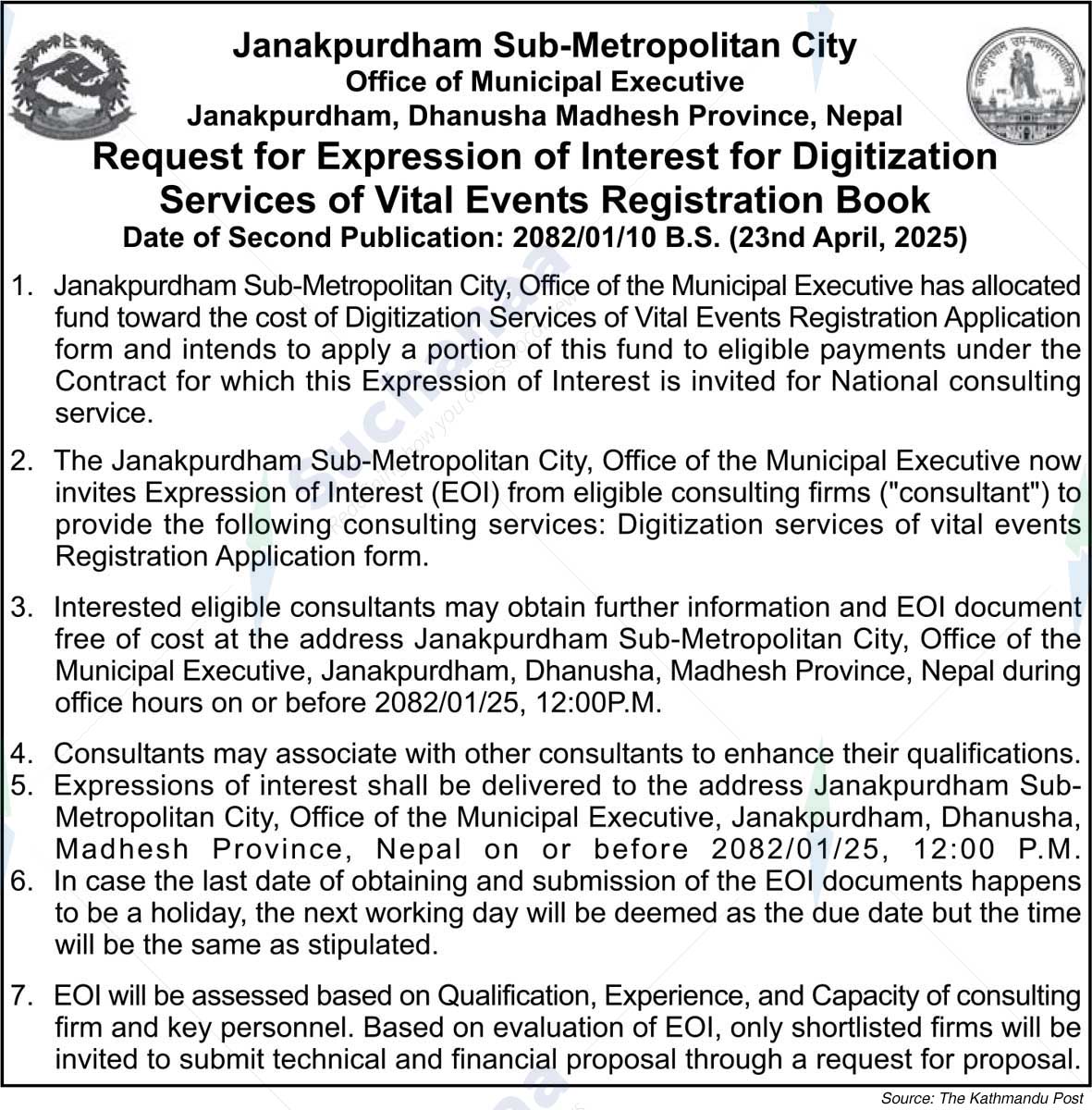 Janakpur Sub-Metropolitian City