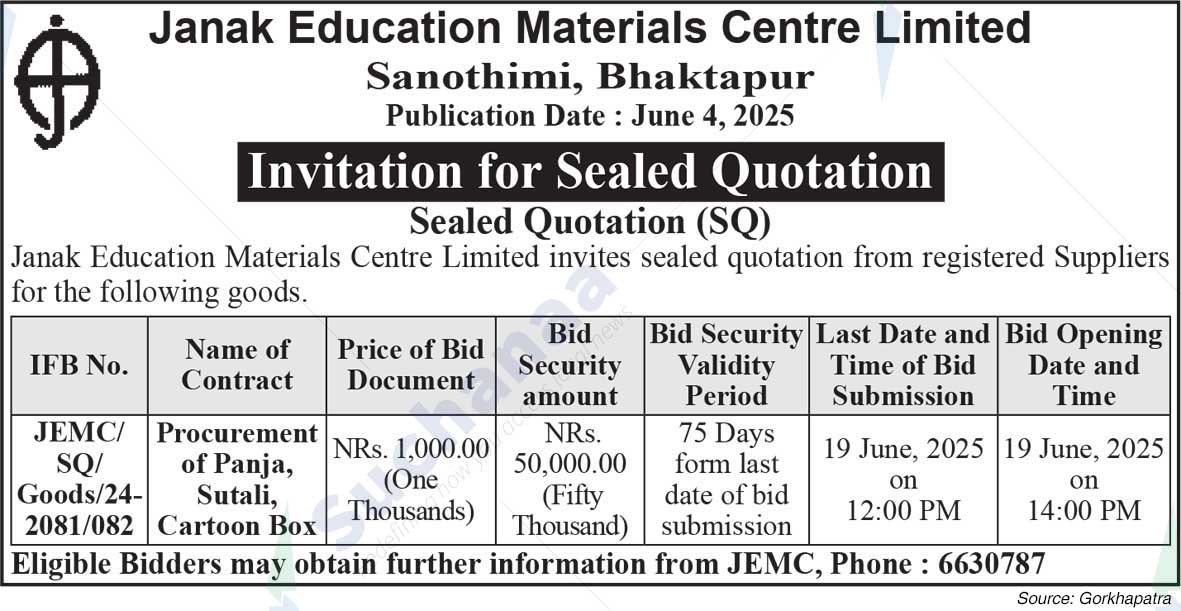 Janak Education Materials Centre Limited