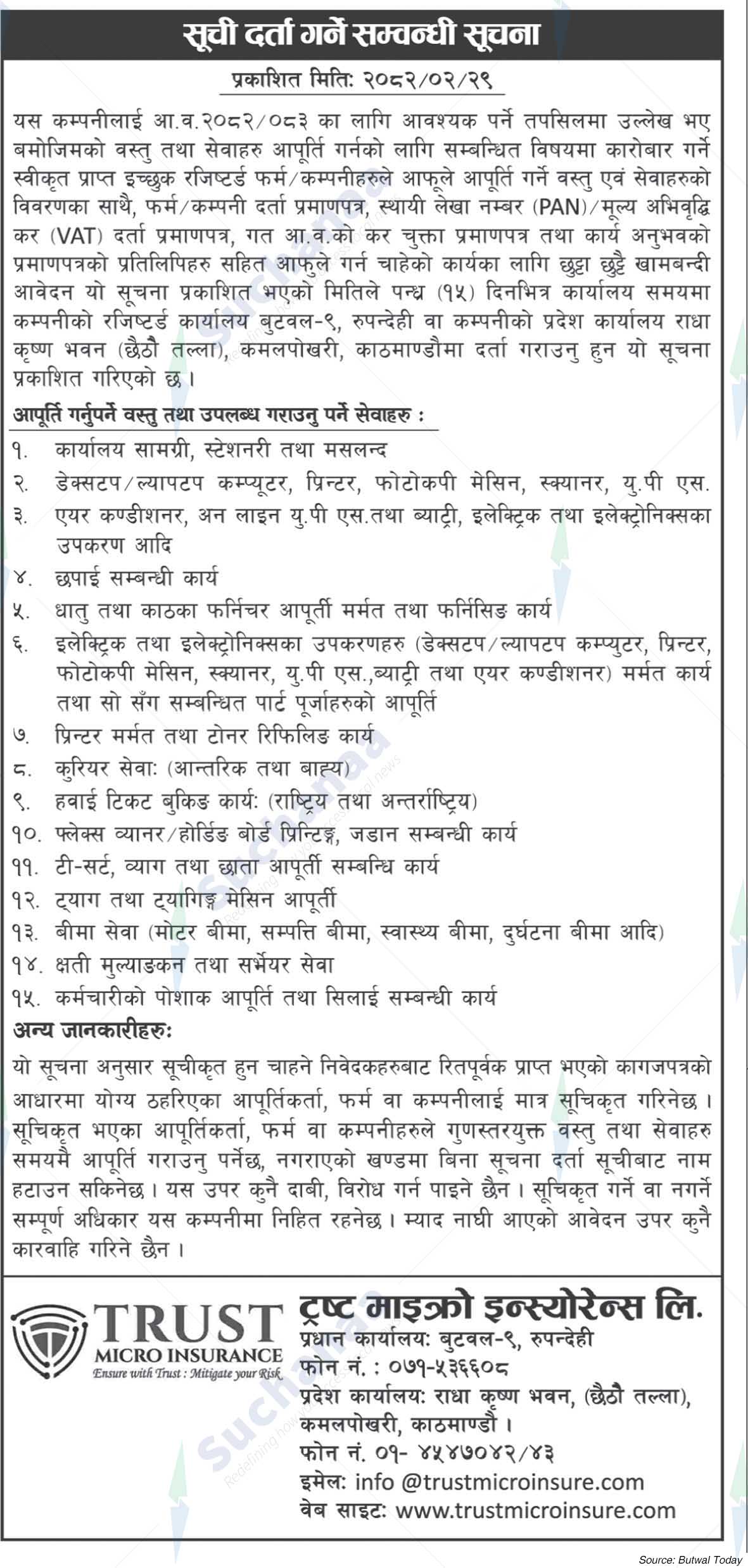 Trust Micro Insurance Company Limited
