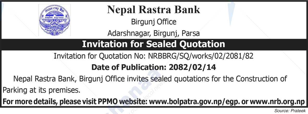 Nepal Rastra Bank