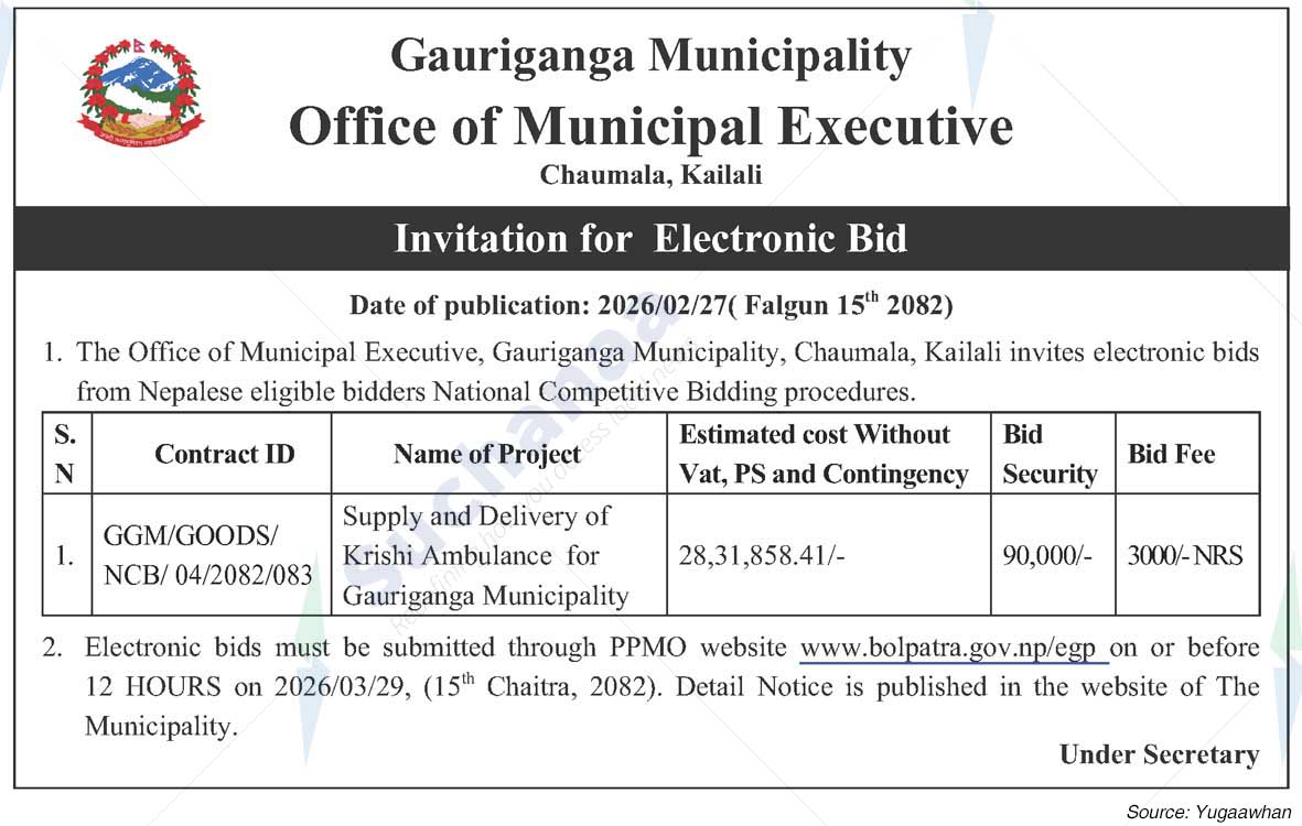 Gauriganga Municipality