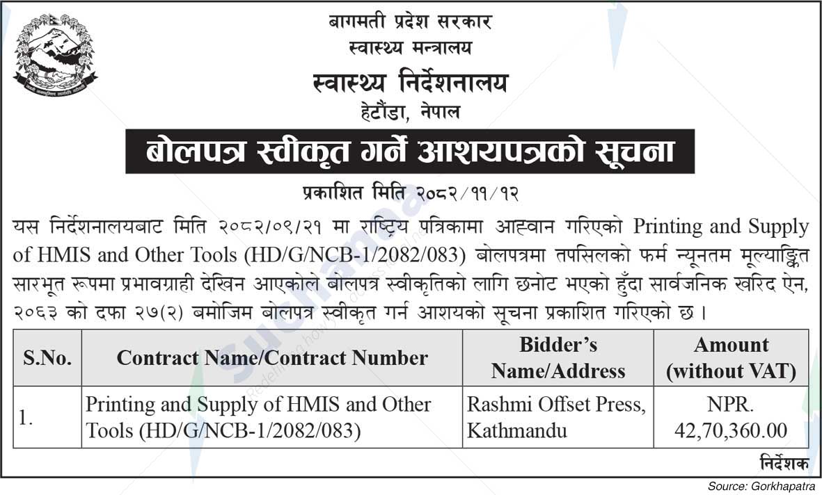 Health Directorate, Province No. 3, Hetauda