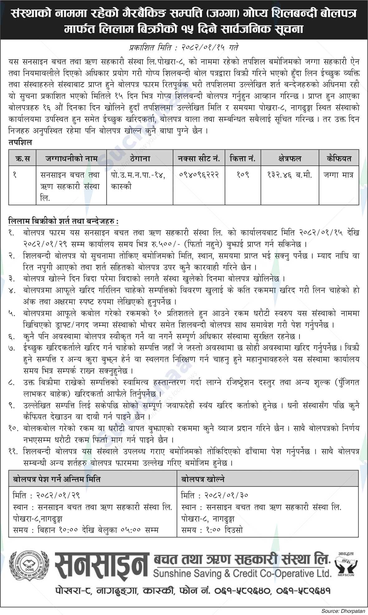 Sunshine Saving & Credit Co-Operative Ltd.