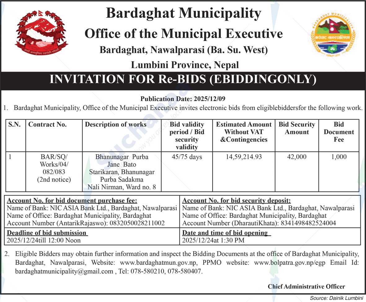 Bardaghat Municipality