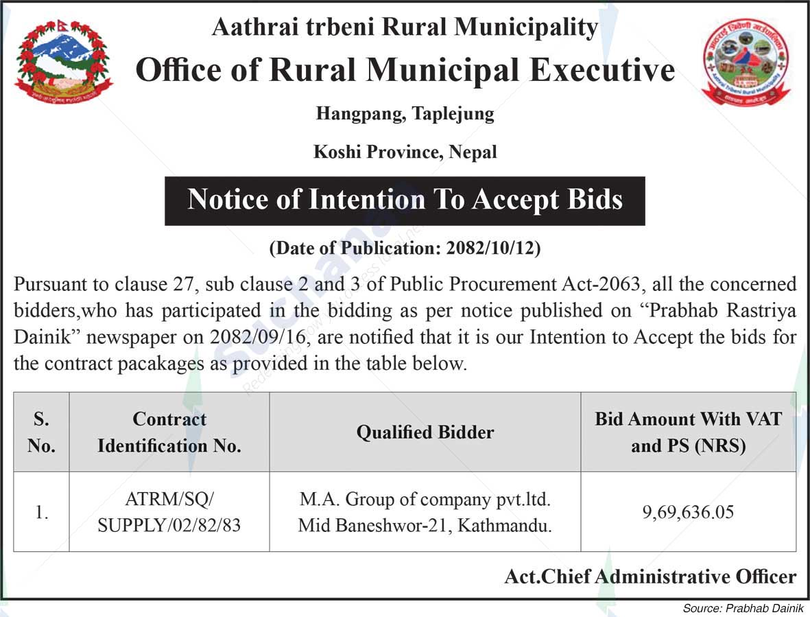 Aathrai Tribeni Rural Municipality