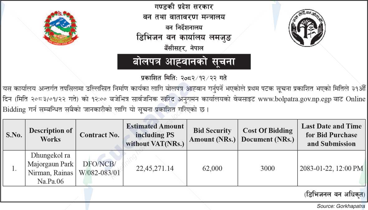 Division Forest Office, Lamjung