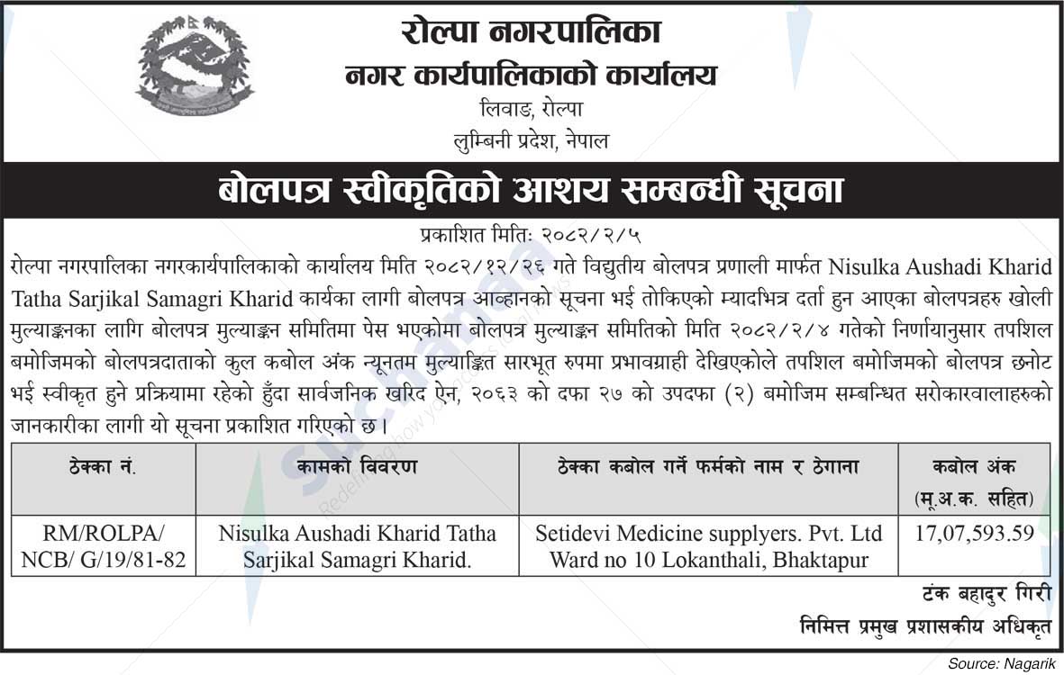 Rolpa Municipality
