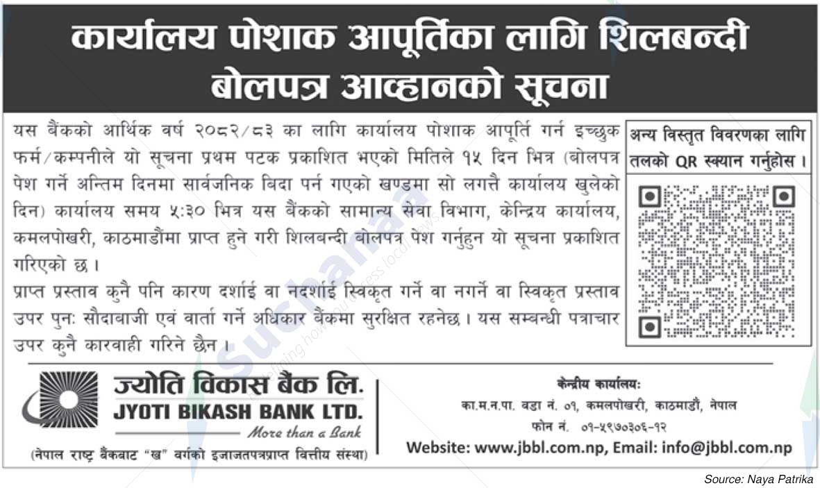 Jyoti Bikash Bank Limited