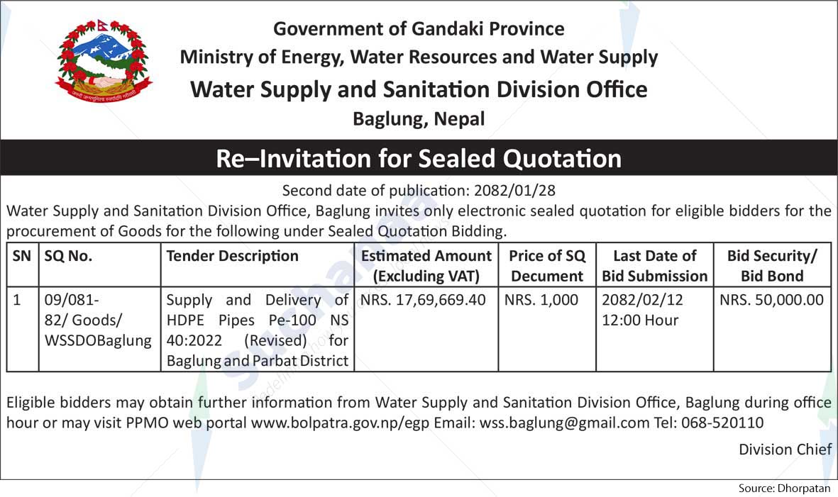 Water Supply and Sanitation Division Office, Baglung