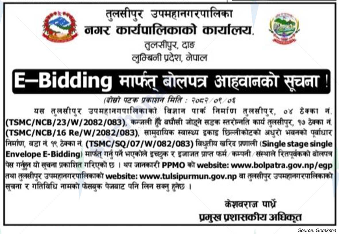 Tulsipur Sub-Metropolitan City