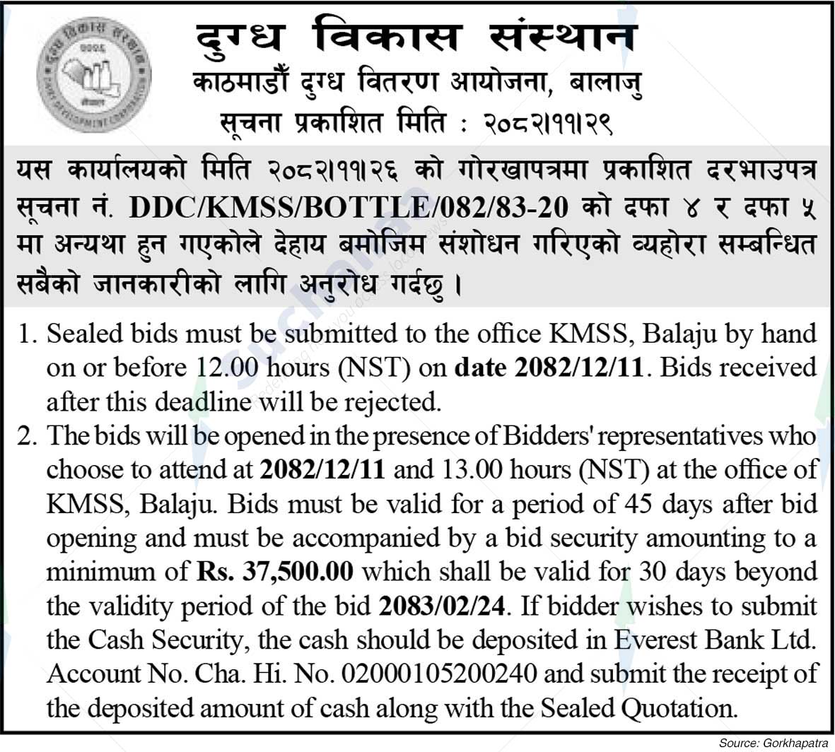 Dairy Development Corporation