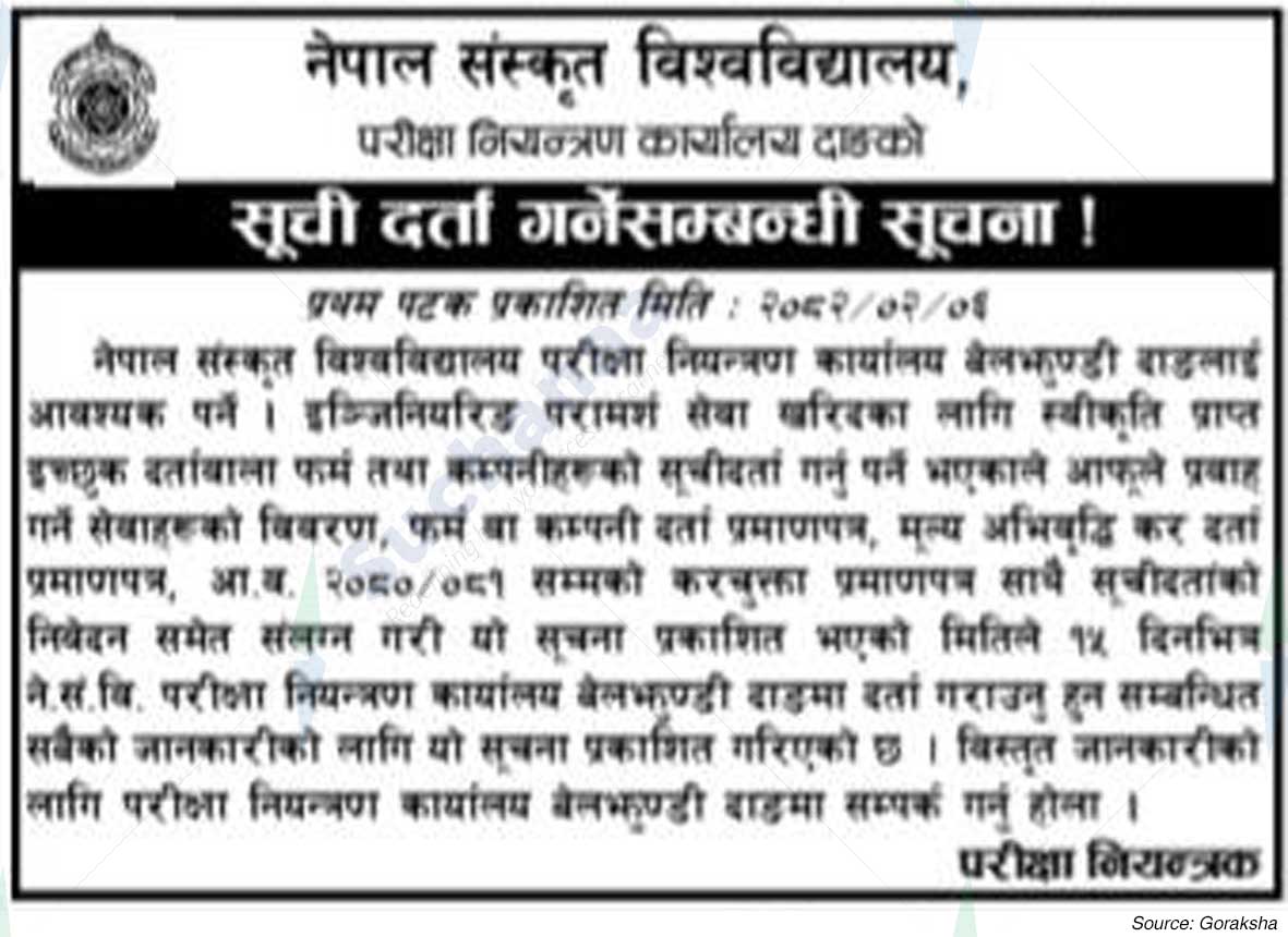 Nepal Sanskrit University