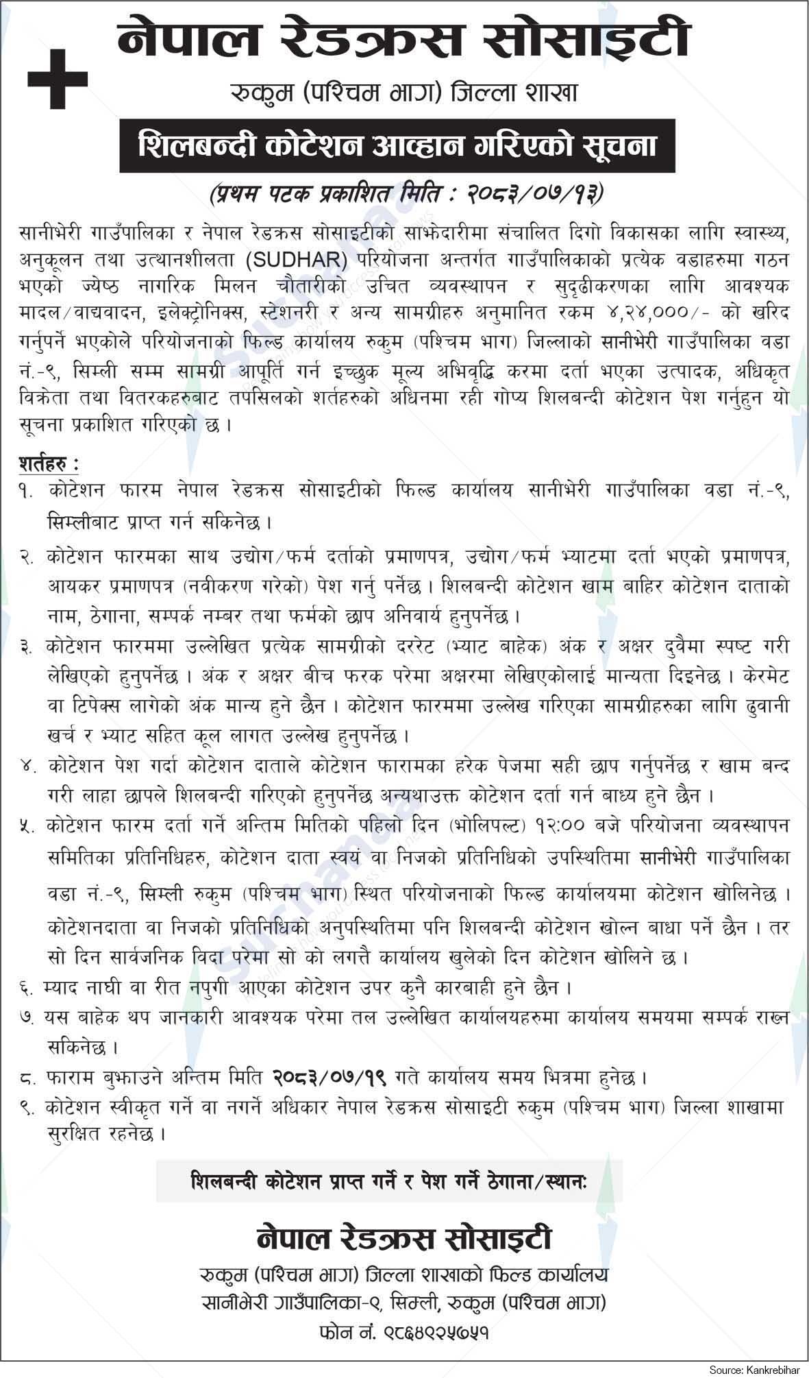 Nepal Red Cross Society, Rukum Pashim District Chapter