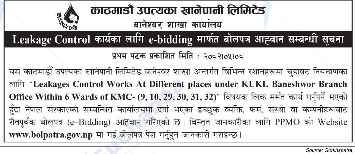 Kathmandu Upatyaka Khanepani Limited