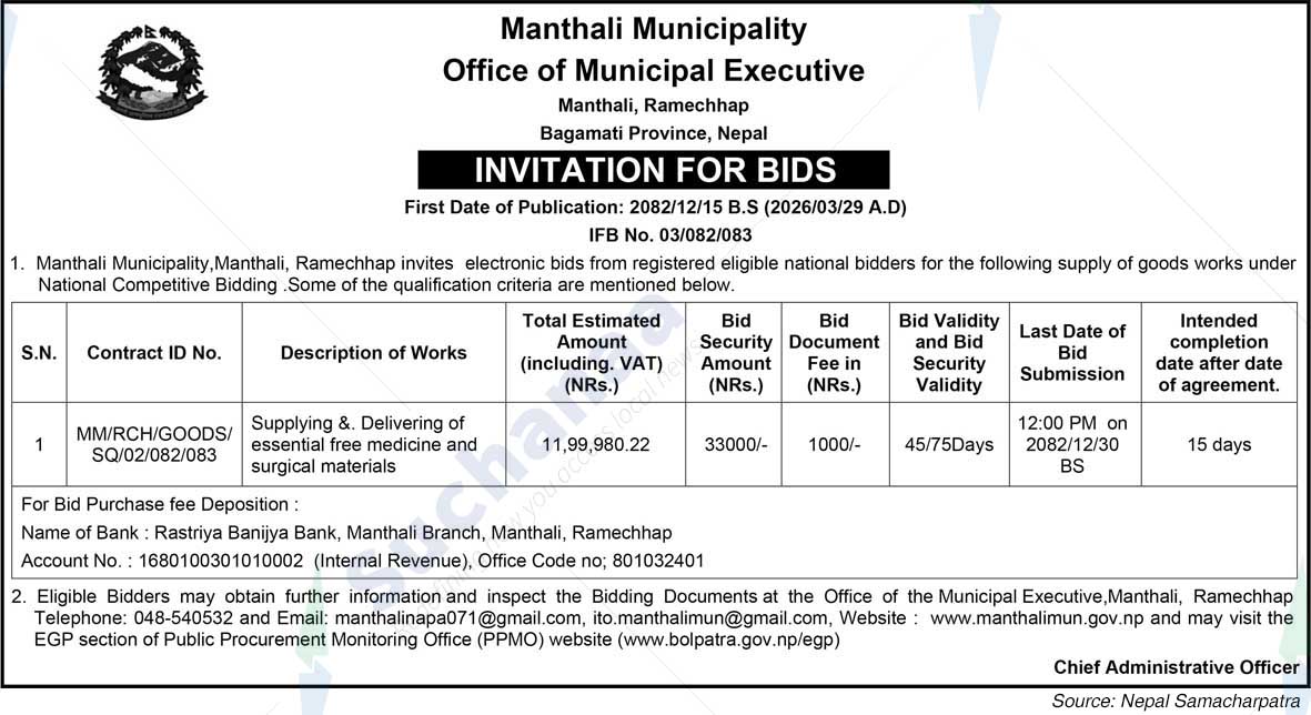 Manthali Municipality