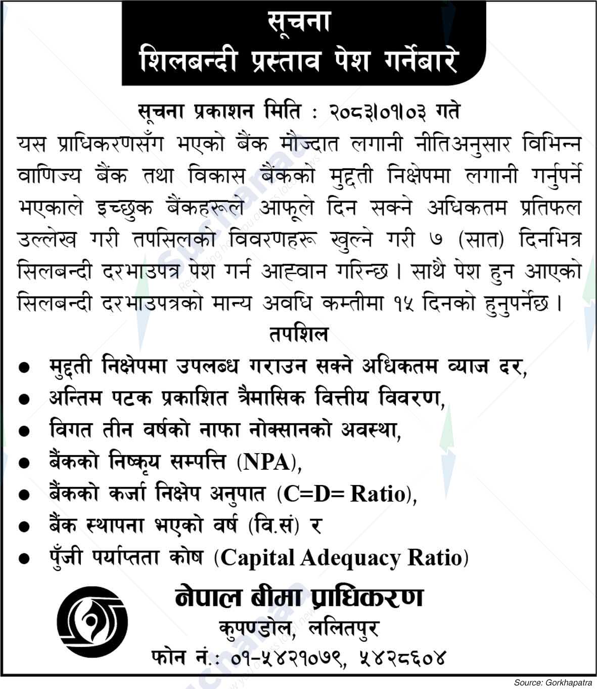 Nepal Insurance Authority