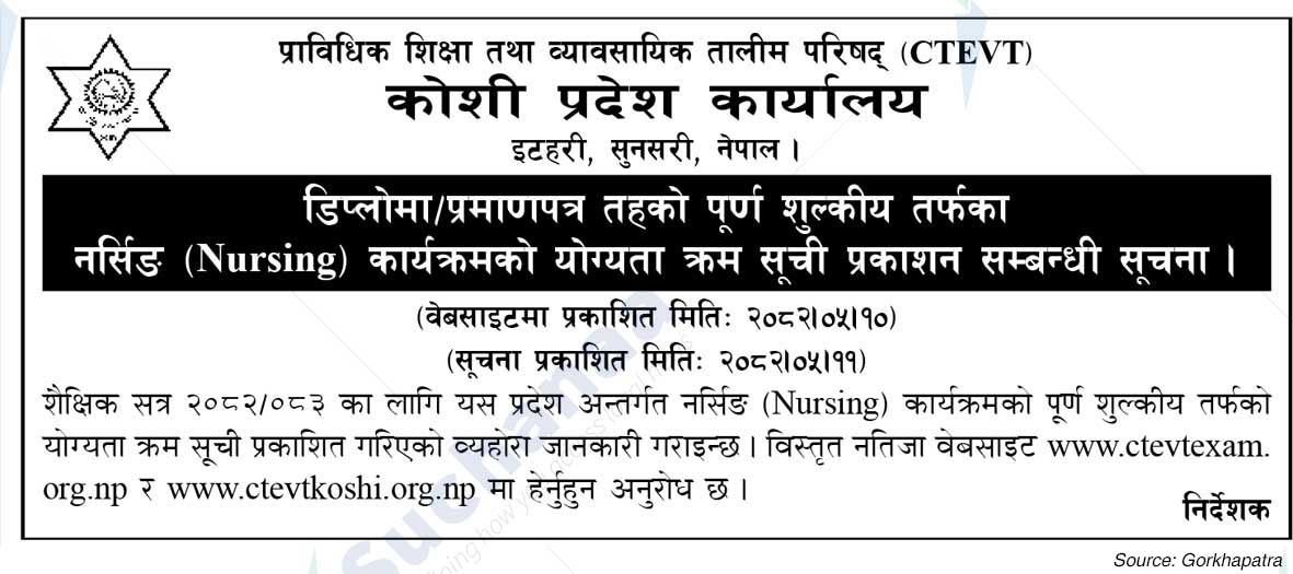 Council for Technical Education and Vocational Training (CTEVT), Koshi