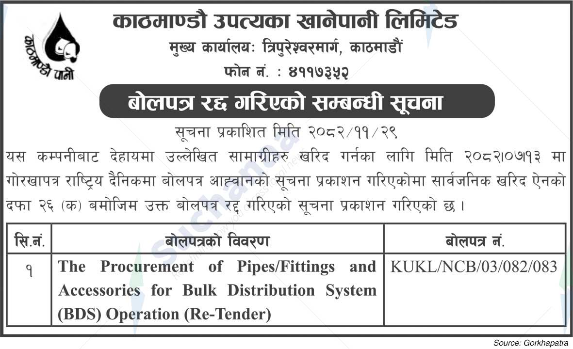 Kathmandu Upatyaka Khanepani Limited