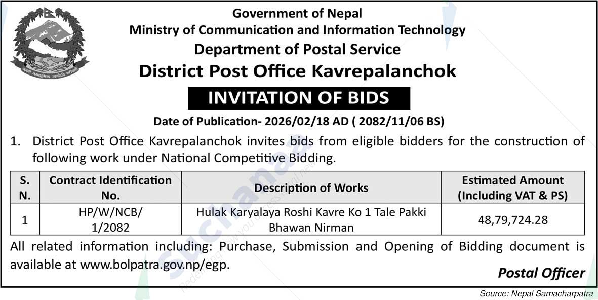 District Post Office, Kavrepalanchok