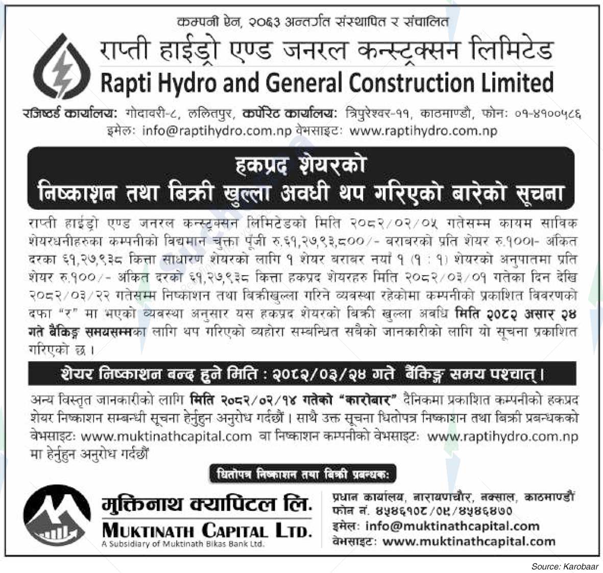 Rapti Hydro and General Construction Limited