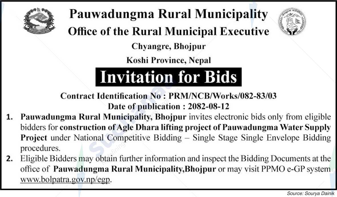 Pauwadungma Rural Municipality