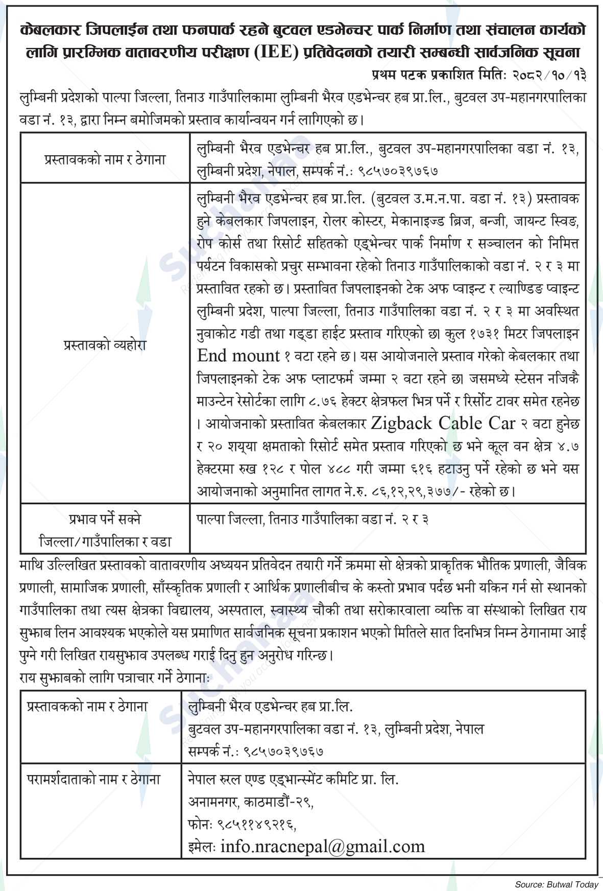 Lumbini Bhairav ​​Adventure Hub Pvt. Ltd. , Lumbini Province