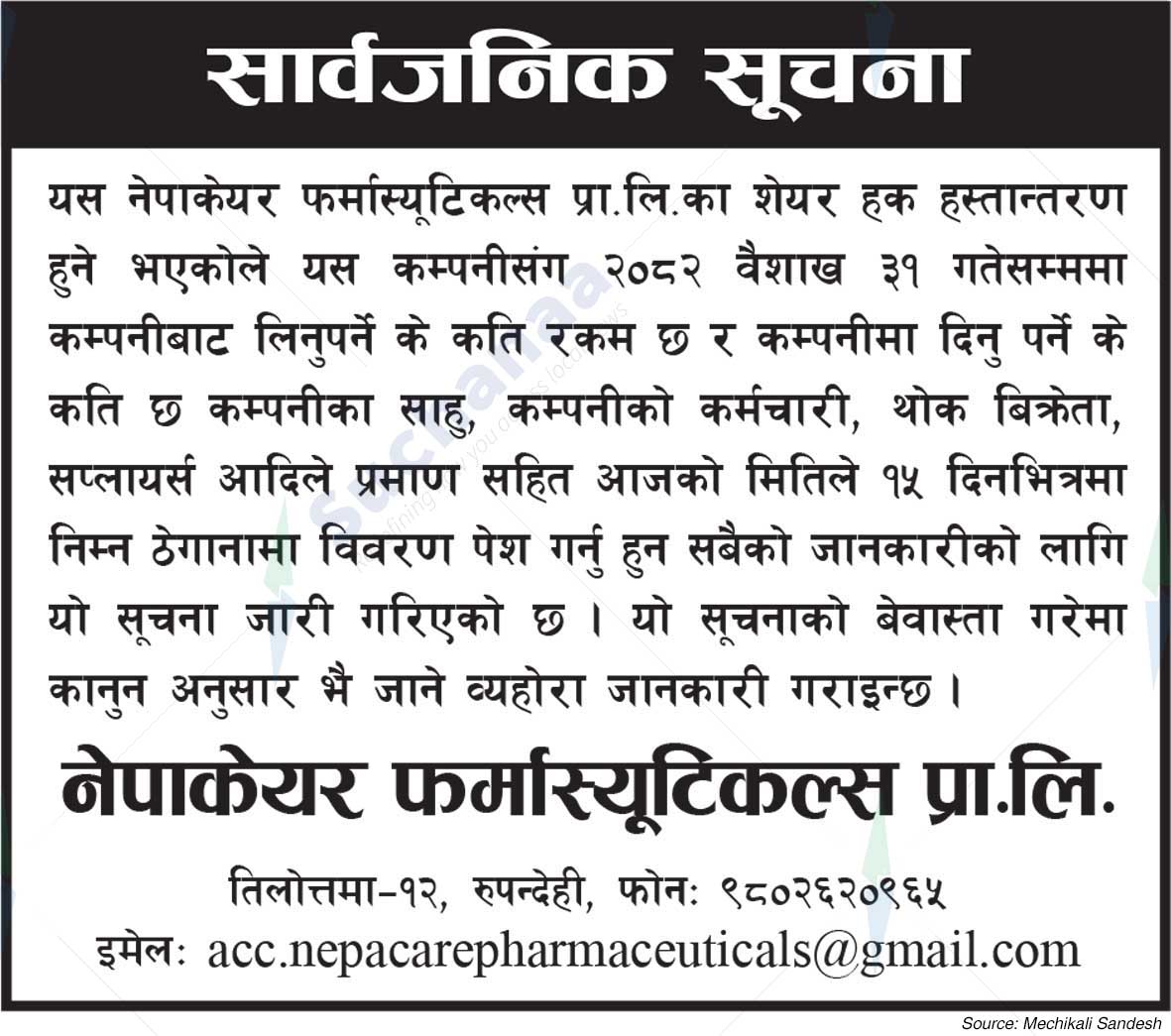 Nepacare Pharmaceuticals Pvt. Ltd., Rupandehi