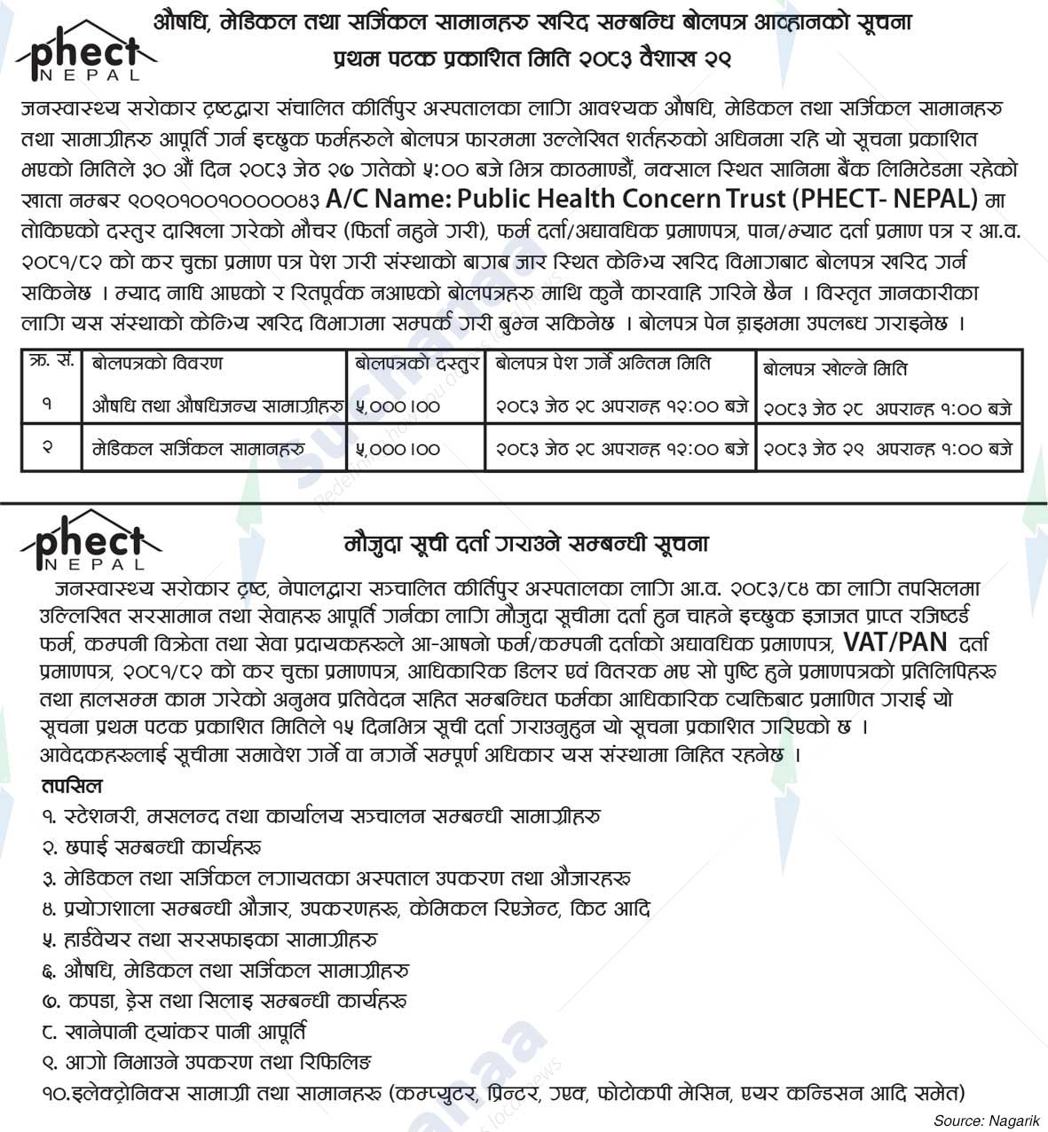 Phect Nepal
