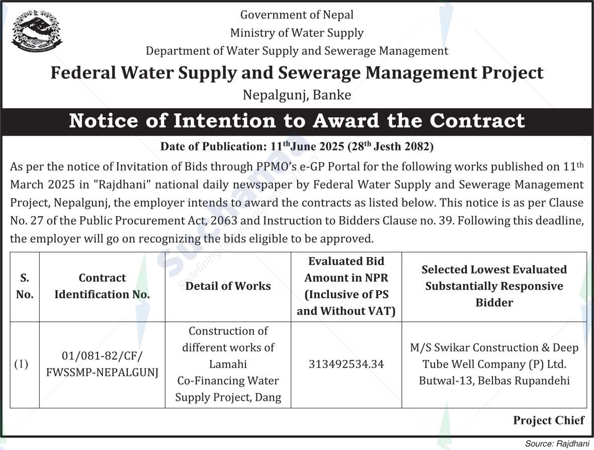 Federal Water Supply and Sewerage Management Project, Nepalgunj