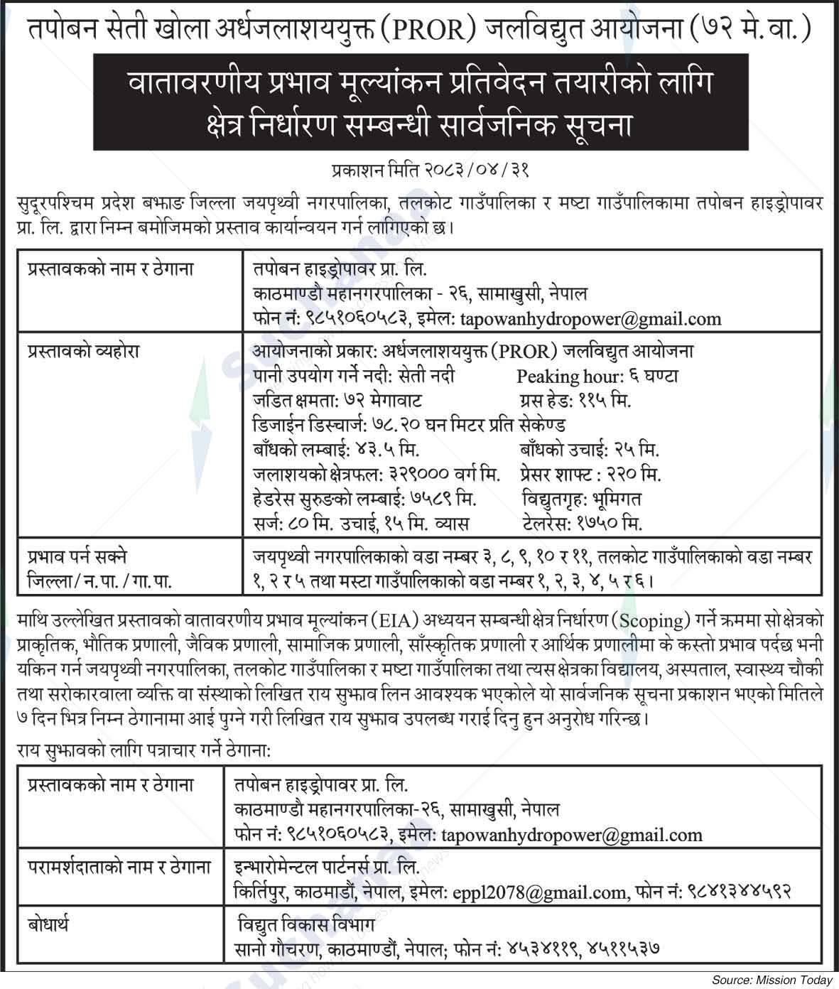 Tapowan Hydropower pvt. Ltd.