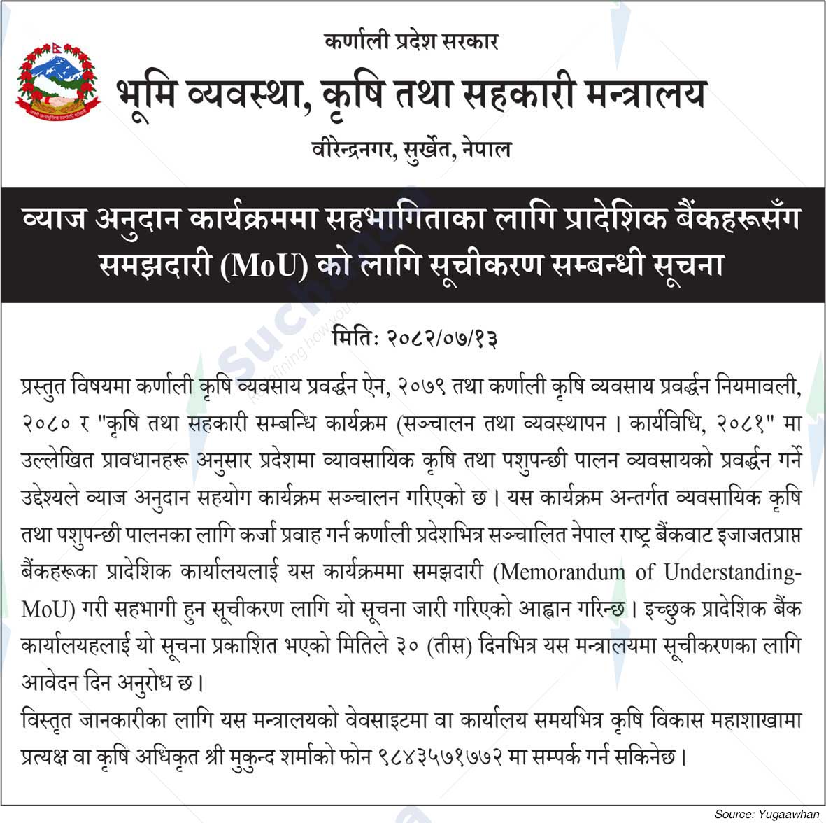 Ministry of Land Management, Agriculture & Co-operative, Karnali